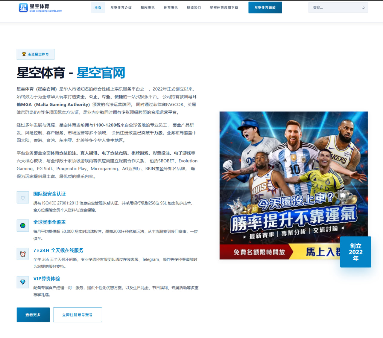 阿森纳追逐中锋新援谈判加速 赖斯身后保护问题待解 - ob.com
